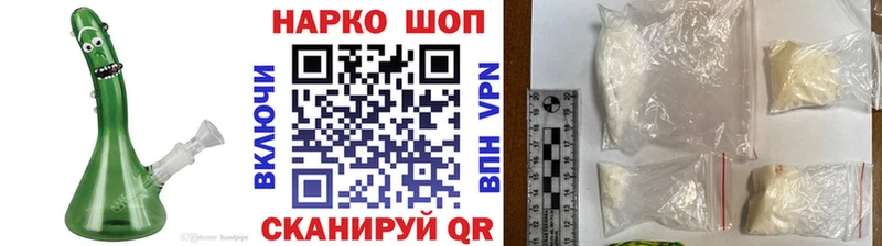 Наркошоп купить МЕТАМФЕТАМИН  СОЛЬ  МЕФ  МАРИХУАНА  ГАШ  Нюрба