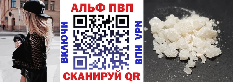 Купить где  Нюрба  Alfa_PVP СК 
