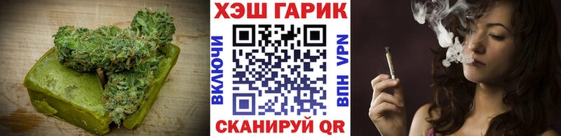 Купить где  Нюрба  Cannafood конопля 