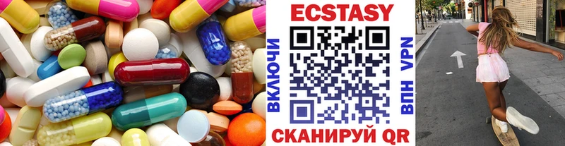 Экстази 280 MDMA  Купить где  Нюрба 