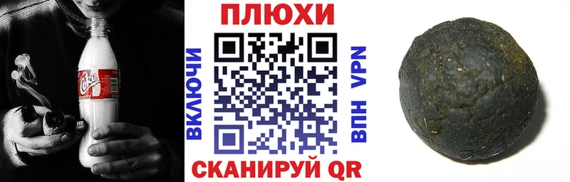 Купить  Нюрба  Гашиш хэш 