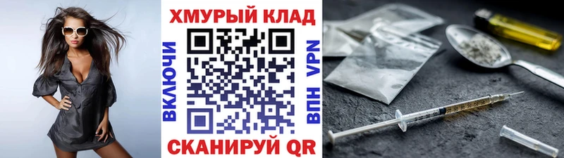 Купить где Нюрба Героин герыч