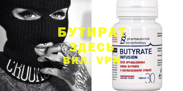 бошки Гусиноозёрск