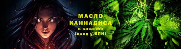 метамфетамин Гусев