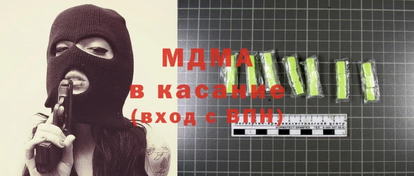 синтетический гашиш Бердск