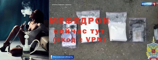 синтетический гашиш Бердск