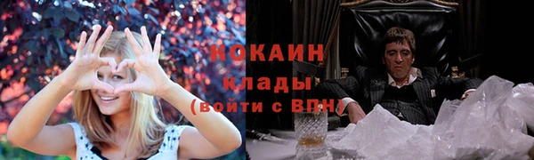 метамфетамин Гусев