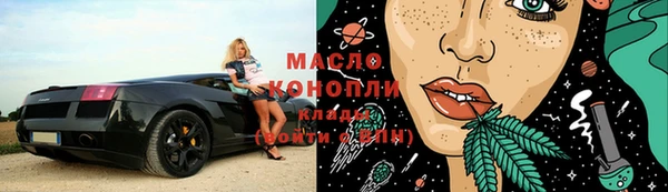 бошки Гусиноозёрск