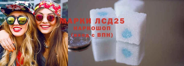 метамфетамин Гусев