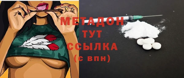 метамфетамин Гусев