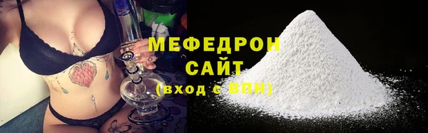 бошки Гусиноозёрск