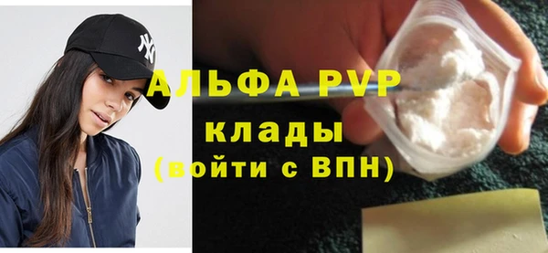 метамфетамин Гусь-Хрустальный