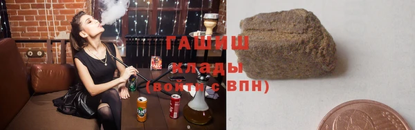 метамфетамин Гусев