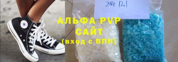 метамфетамин Гусев