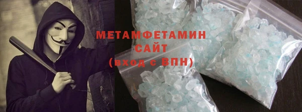 марки nbome Ачинск