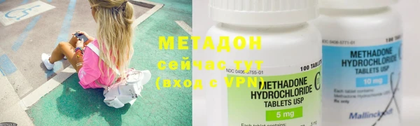 метамфетамин Гусев