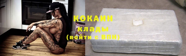 метамфетамин Гусь-Хрустальный