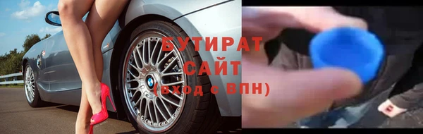 метамфетамин Гусь-Хрустальный