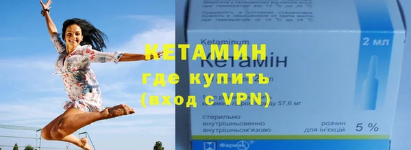 метамфетамин Гусь-Хрустальный