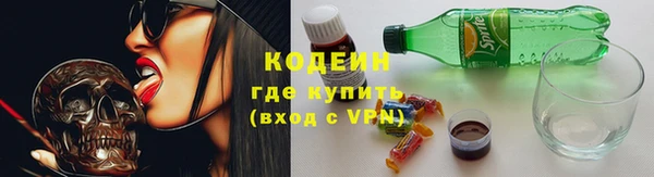 метамфетамин Гусев
