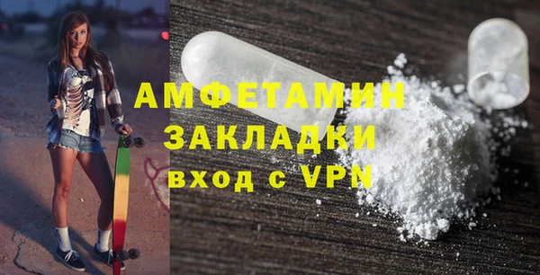 бошки Гусиноозёрск