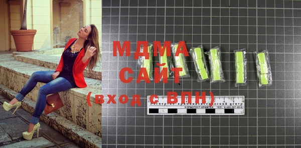 метамфетамин Гусь-Хрустальный