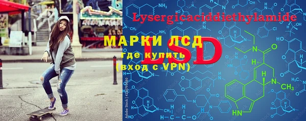 метамфетамин Гусев