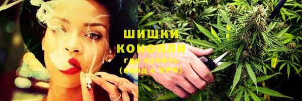 метамфетамин Гусь-Хрустальный