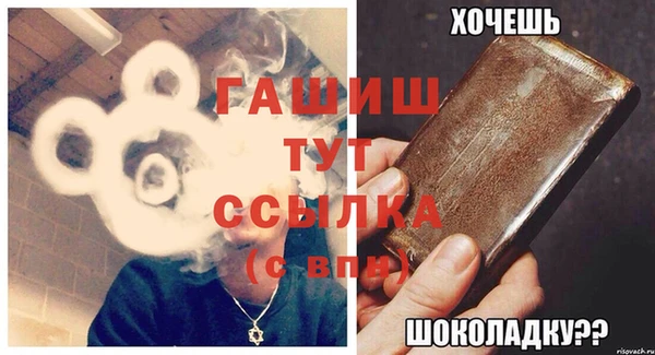 бошки Гусиноозёрск