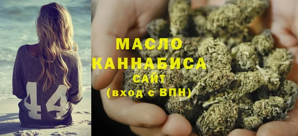 метамфетамин Гусь-Хрустальный