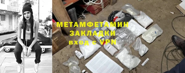 метамфетамин Гусев
