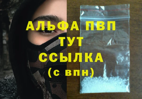 метамфетамин Гусь-Хрустальный