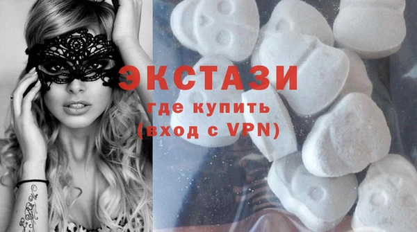 бошки Гусиноозёрск