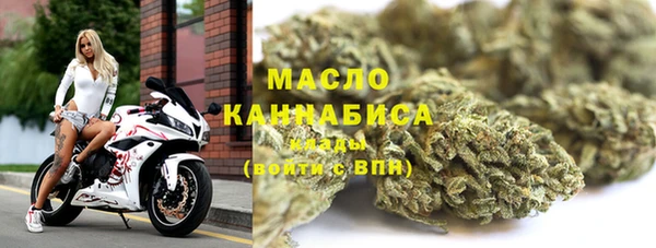 метамфетамин Гусь-Хрустальный