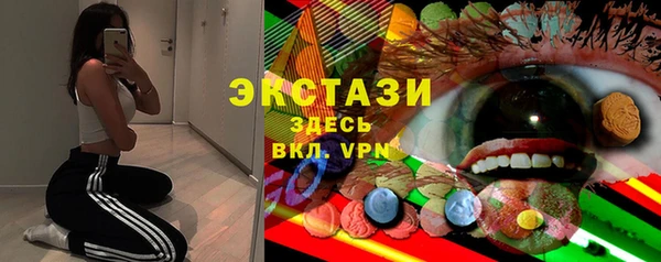 бошки Гусиноозёрск