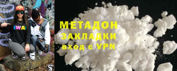 метамфетамин Гусев
