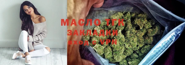 бошки Гусиноозёрск