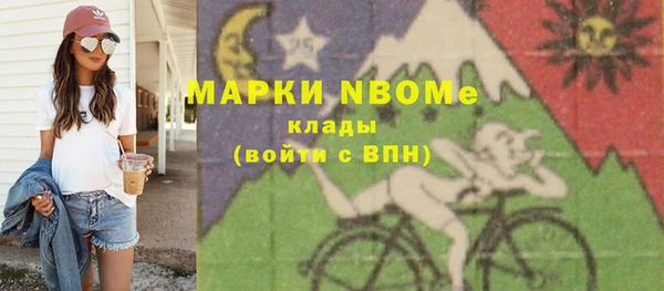 МДМА Артём