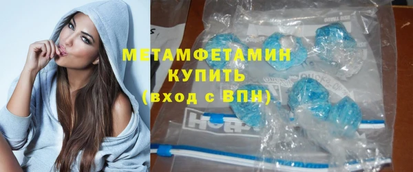 метамфетамин Гусев