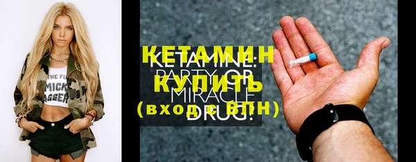 бошки Гусиноозёрск