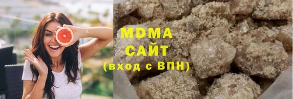 метамфетамин Гусь-Хрустальный
