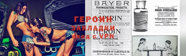 метамфетамин Гусь-Хрустальный