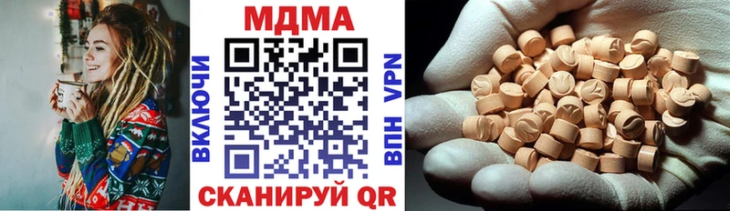 МДМА молли  Купить закладки  Нюрба 