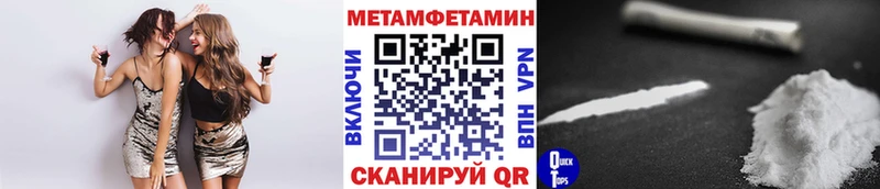 Купить закладки Нюрба Первитин пудра