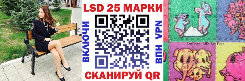 Марки NBOMe 1,5мг  Купить закладки  Нюрба 