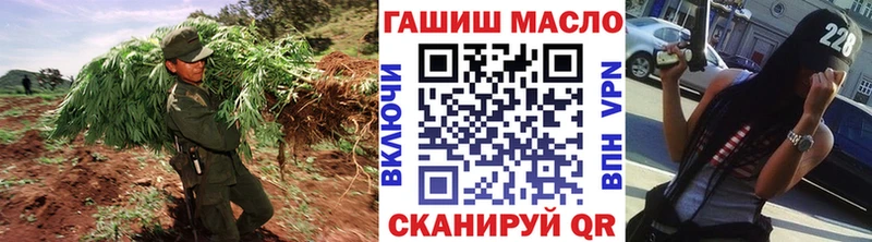 ТГК гашишное масло  Купить где  Нюрба 